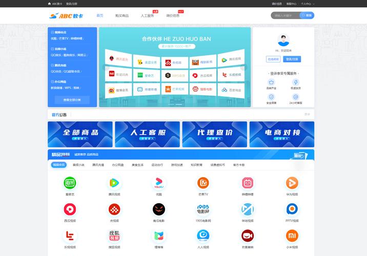 数字卡券数据平台,引领智能卡券管理新时代
