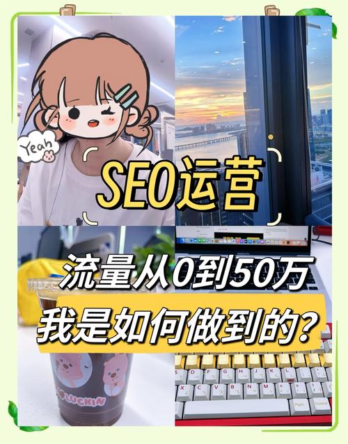 发卡平台SEO优化策略,10个实战技巧让你的流量翻倍!