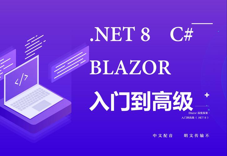 对接组件,让系统‘牵手’不再难!解密高效集成的秘密武器