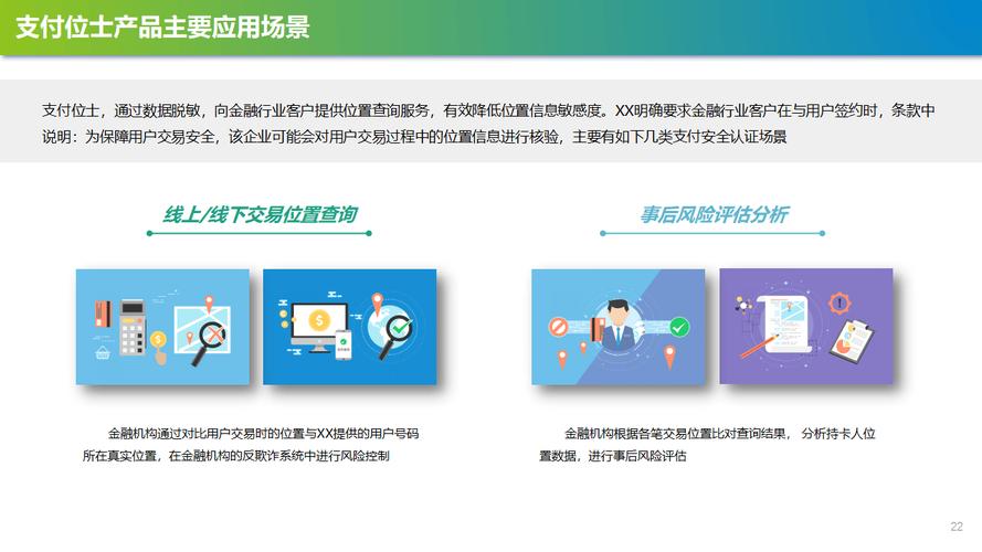 支付结算开发平台,如何打造高效、安全的金融交易引擎?
