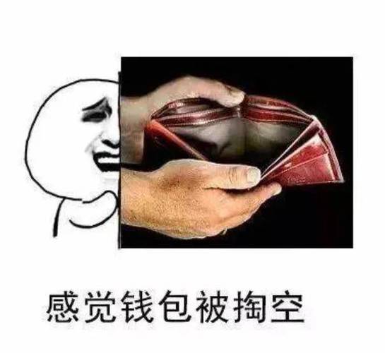 你的钱包在偷偷减肥?揭秘支付模型背后的消费刺客