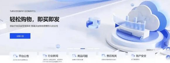 智能卡密发售平台,如何打造高效安全的虚拟商品交易系统?