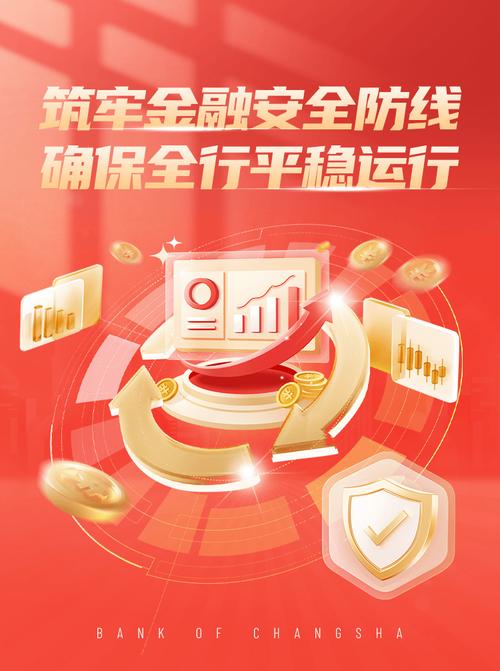 支付风控系统,数字时代金融安全的守护者