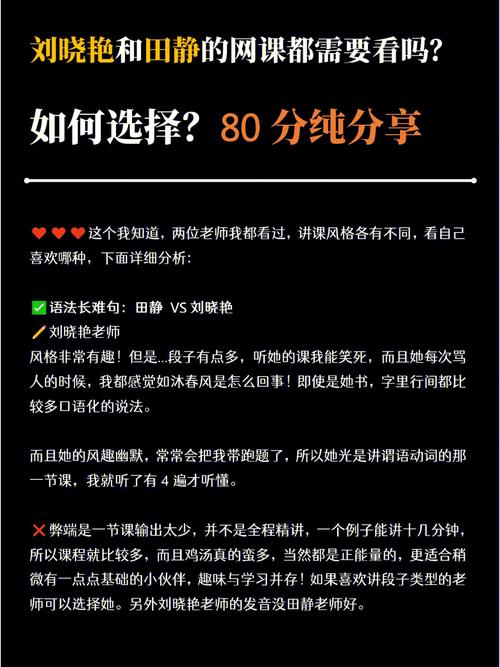 方案(口语化/随机化/多变化)