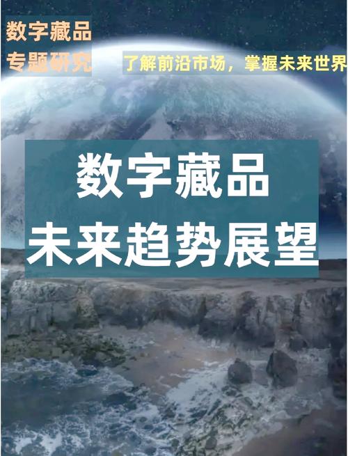 数字商品新纪元,探索数字商品平台的无限可能