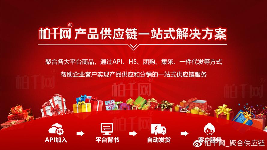 自动发货引擎赋能运营，高效、智能、无忧发货之旅