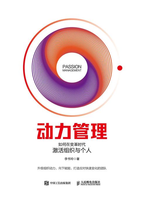 超级管理系统引擎,驱动业务高效运转的核心力量