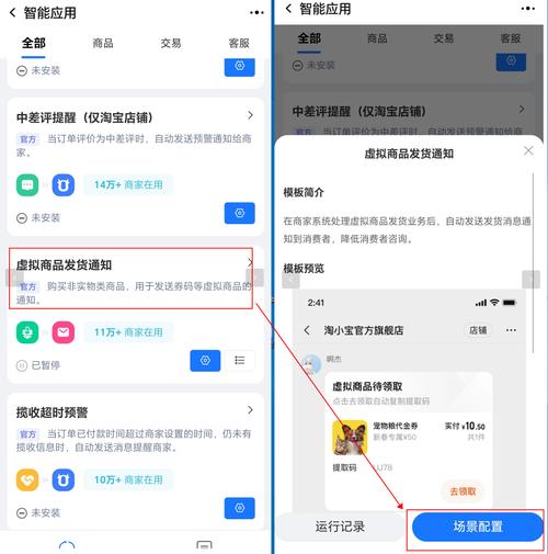 发卡网寄售平台真的能自动发货吗?一文揭秘全流程操作技巧!