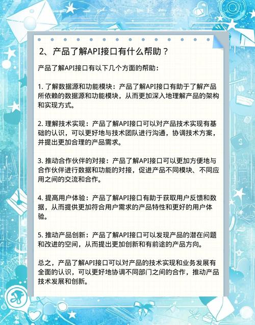 API风控系统,如何让你的接口既安全又丝滑?