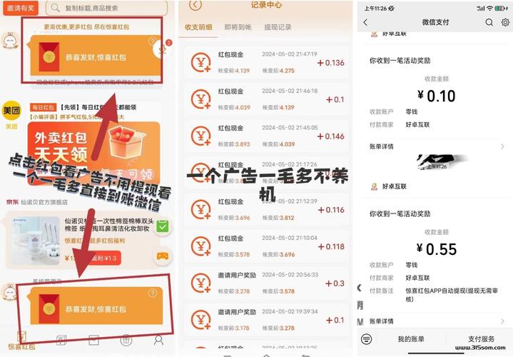 支付结算系统提速秘籍,5招让你的资金流转快如闪电!