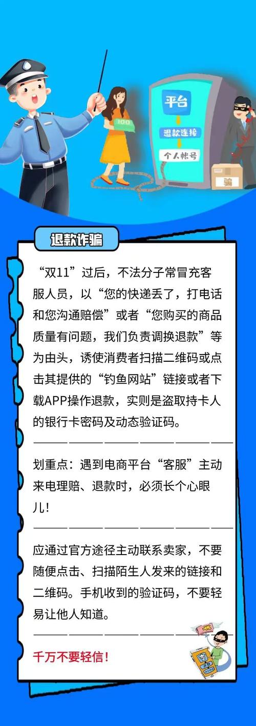 寄售系统防作弊指南,5招让骗子无处遁形!