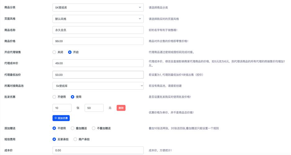 发卡网寄售平台虚拟商品管理,如何高效运营你的数字资产?