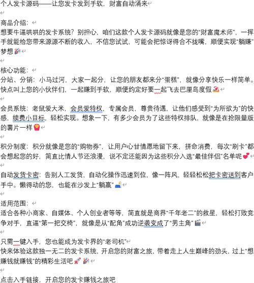发卡网寄售平台商户如何结算?一文详解结算流程、周期及常见问题!