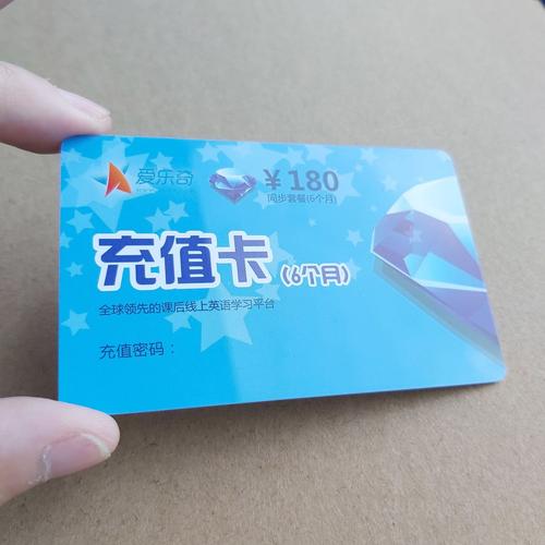 寄售系统支持哪些充值卡类型?一文带你全面了解主流充值卡种类!