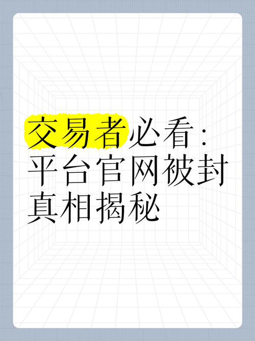 震惊!自动交易平台居然不需要人工操作?揭秘背后的黑科技!