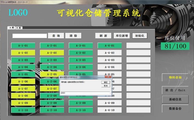 发卡平台如何配置虚拟库存管理？5个关键步骤让你轻松搞定！