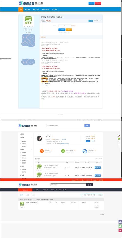 发卡网交易系统和普通商城区别大吗?一文揭秘它们的核心差异!