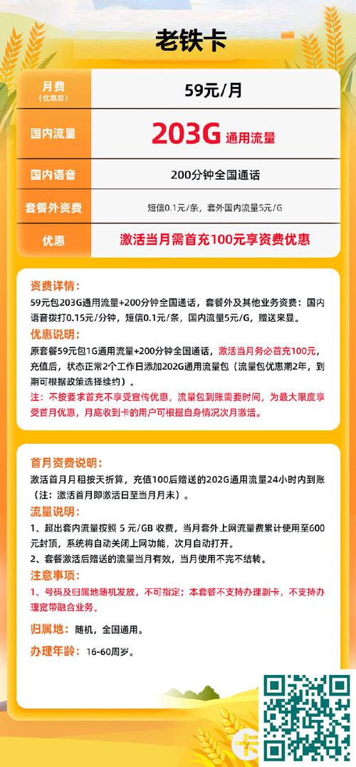 发卡网寄售平台商户服务保障,如何让商家安心赚钱?