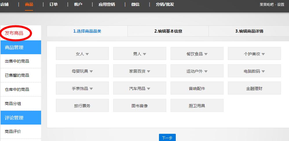 自动发卡网可以挂载多个商品吗？揭秘多商品管理的高效玩法！