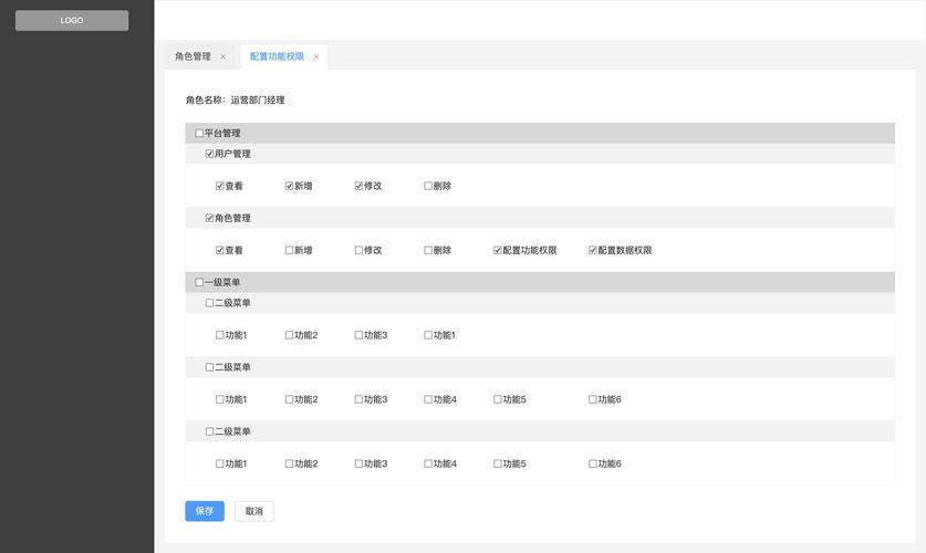 自动交易平台权限管理全攻略,如何像搭积木一样绑定多角色权限?