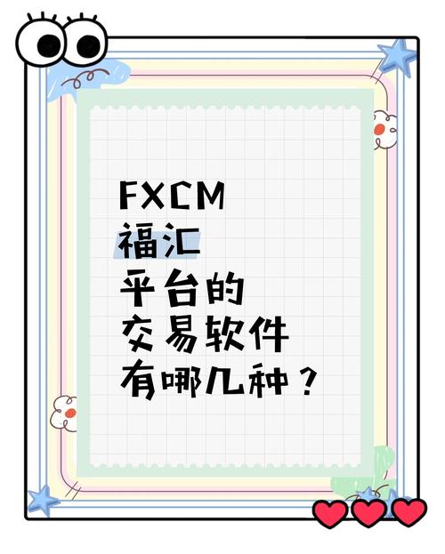 揭秘!发卡网交易系统背后的开发者究竟是谁?