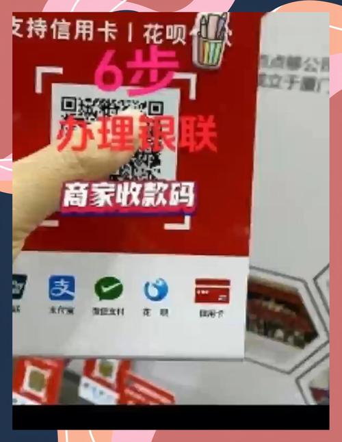 发卡网可以绑定多个收款码吗?一文详解多码支付配置技巧!