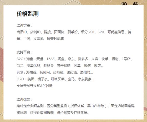 自动交易平台真的靠谱吗?监控系统到底有多重要?开发者深度解析