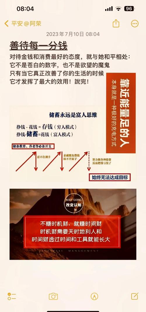 在线支付结算平台风险管理,如何守护你的每一分钱?