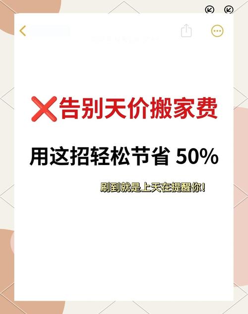 三方支付省钱秘籍,5招教你轻松降低支付费用!