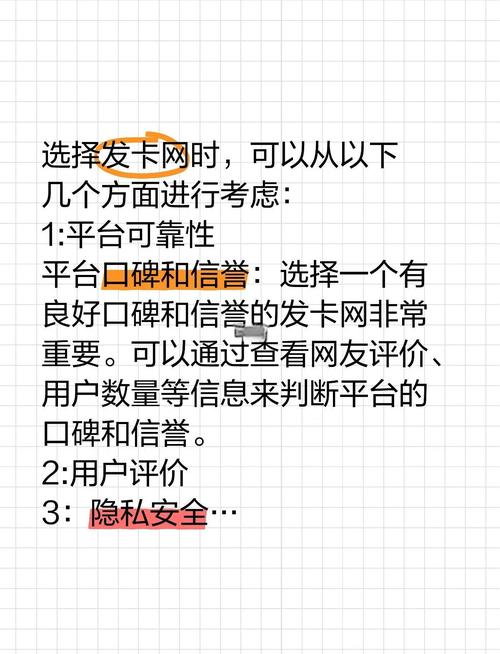 发卡网寄售平台究竟支持哪些类型的卡?一文搞懂所有卡种