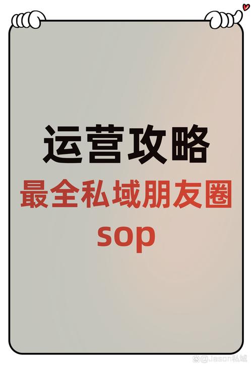发卡网寄售平台能接私域流量吗?深度解析私域变现新玩法!