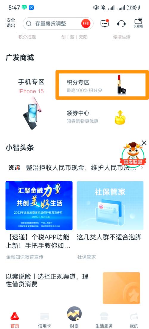 发卡网寄售平台还能搭积分系统?揭秘如何用积分玩法提升用户粘性与收益!