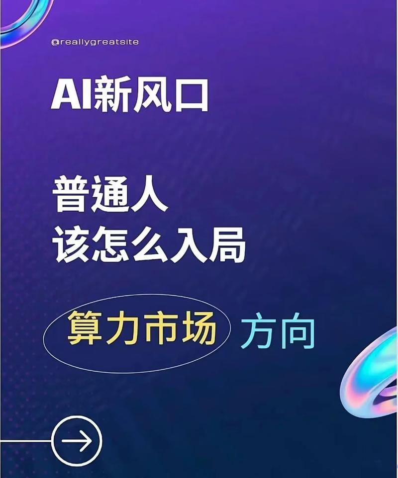 自动发卡网如何整合AI技术?5个智能升级方案让业务效率翻倍!