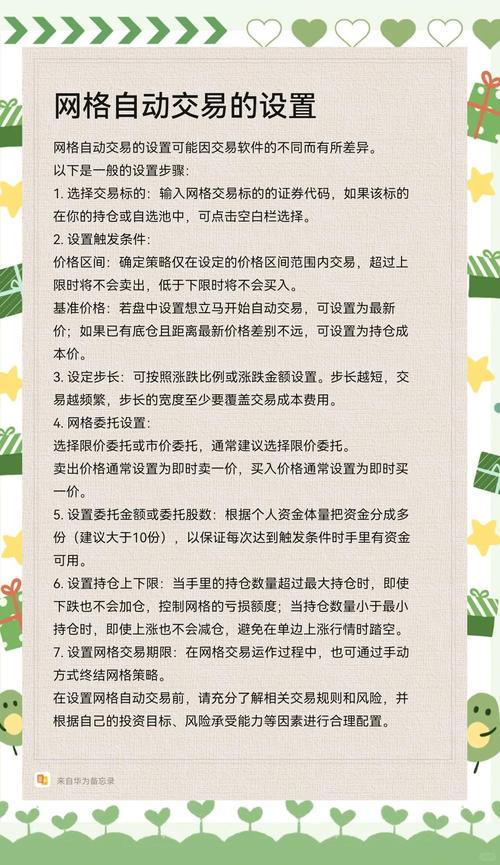发卡网交易系统如何做到秒级成交?揭秘高效交易机制的三大核心
