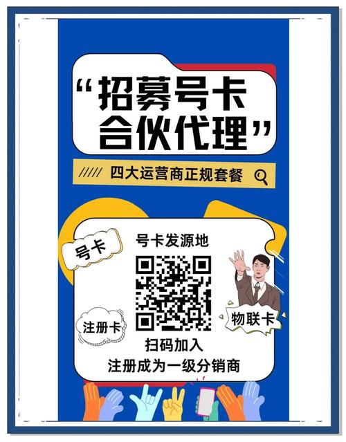 发卡网平台商户合作模式,如何玩转数字商品分销新蓝海?