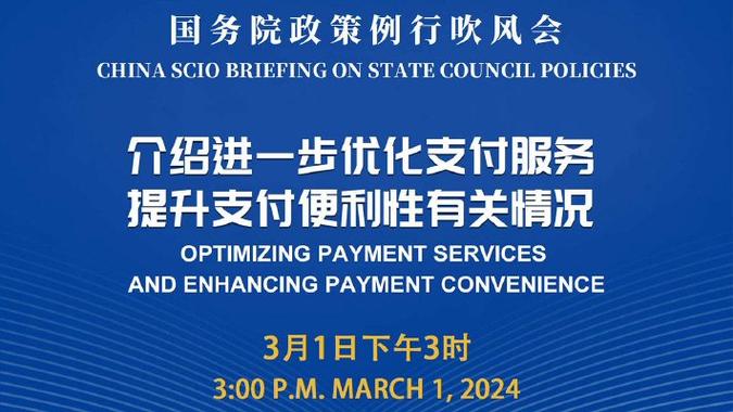 深化发卡网自动化支付结算服务优化,打造流畅支付体验