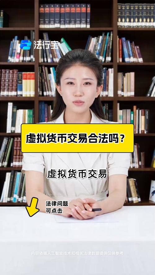 支付结算平台支持虚拟产品吗,探究虚拟货币与虚拟商品交易的可行性