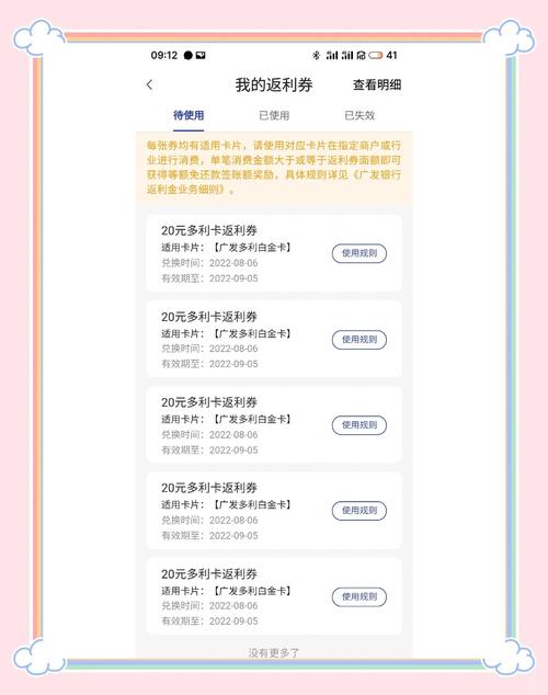 发卡网寄售平台商户提现时间全解析,多久到账?如何加快提现速度?