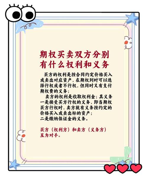 寄售系统买卖双方权益如何保障?这5招让你交易无忧!