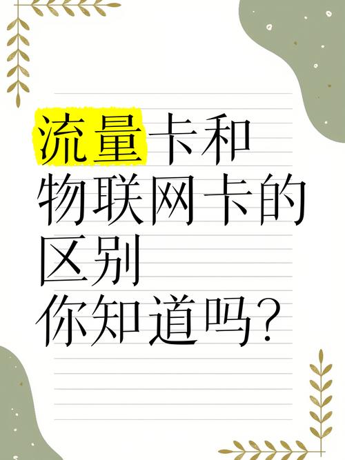 自动卡网VS发卡网,5大核心区别让你秒懂两者差异!