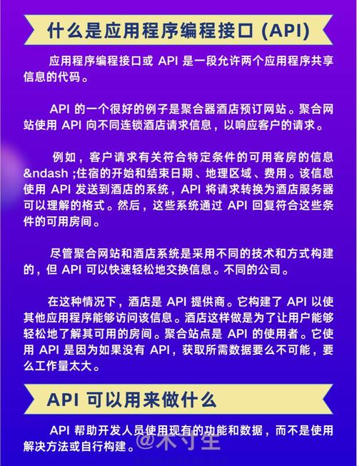 寄售平台还能卖API接口？这波操作简直不要太香！