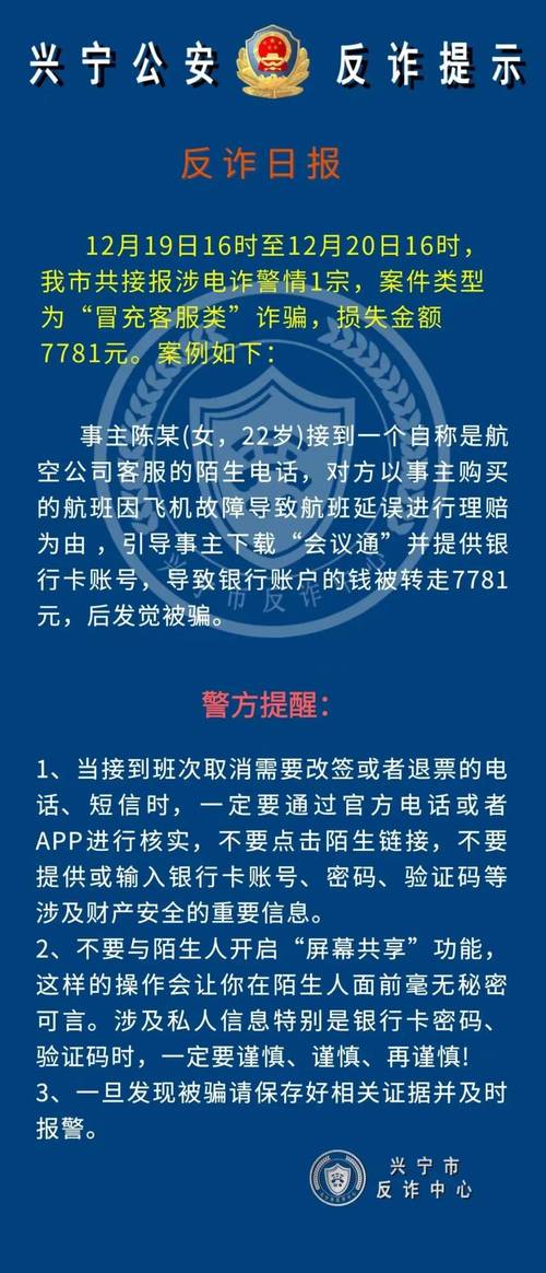 自动交易平台真的能匿名交易吗？揭秘你不知道的隐私保护内幕！