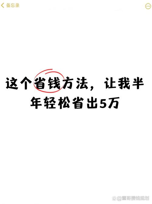 三方支付手续费高得离谱?5个实用妙招帮你轻松省下一大笔!