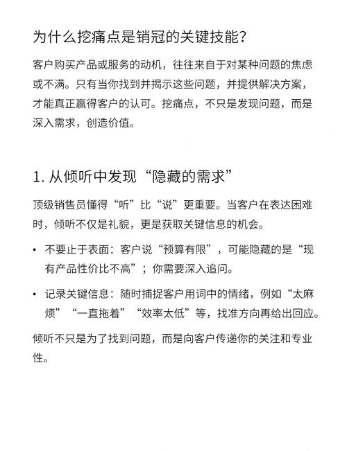 发卡网支付结算服务的客户需求分析与优化策略