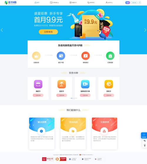 手把手教你，发卡网寄售平台对接全攻略，零基础也能轻松搞定！