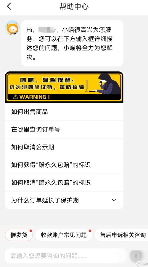 自动交易平台真的可以免登录购买吗？揭秘背后的真相与风险