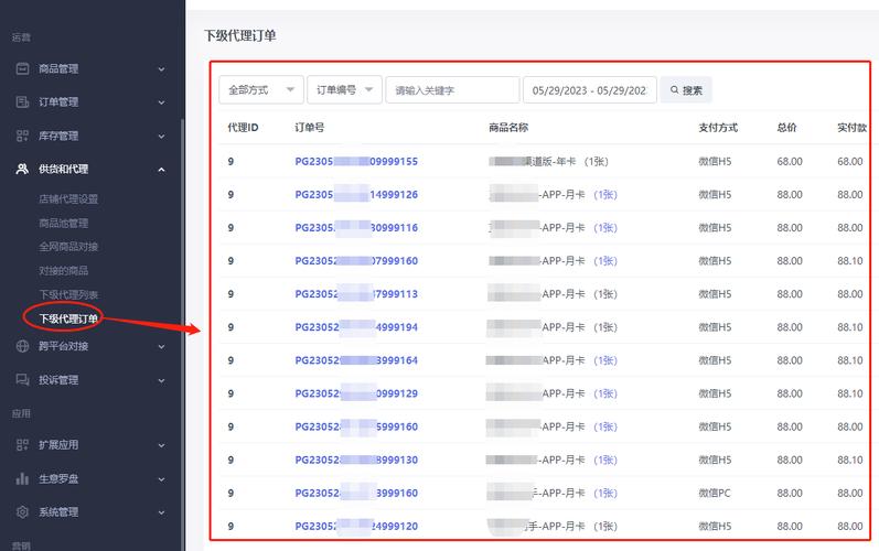 发卡网寄售平台交易手续费多少?一文解析费率、省钱技巧与行业现状