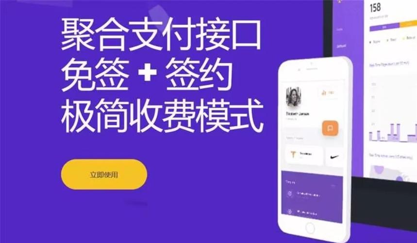 发卡平台支付接口对接全攻略,从0到1打通第三方支付通道