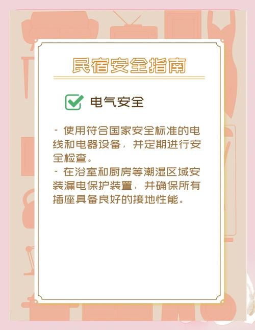 发卡网平台虚拟商品安全保障,如何避免踩坑?5大防护措施全解析!