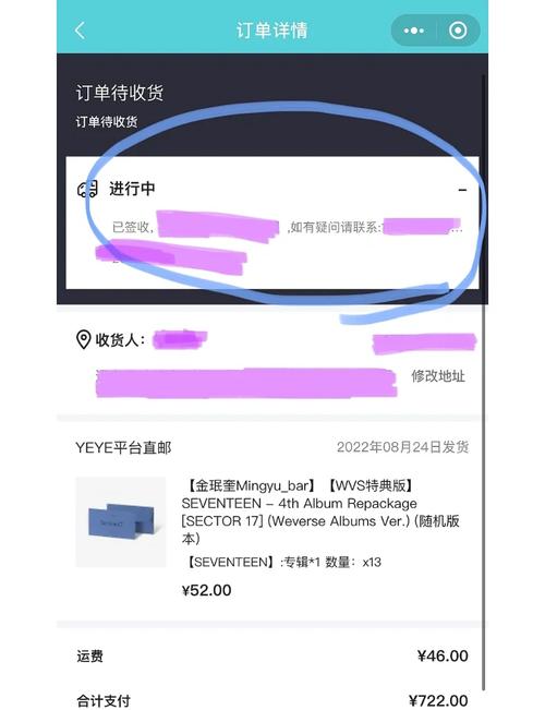 自动卡网订单追踪功能，从此告别物流焦虑！